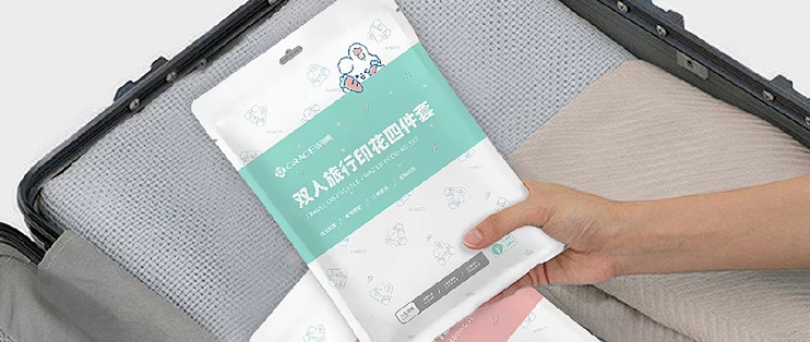 洁丽雅一次性四件套旅行好价