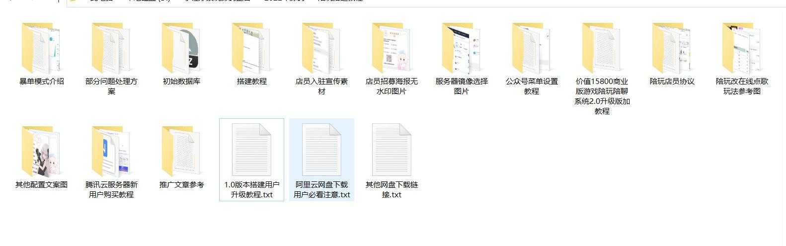 庚网首发（陪玩2.0升级版源码）价值18500元的最新商业版游戏陪玩语音聊天系统源码