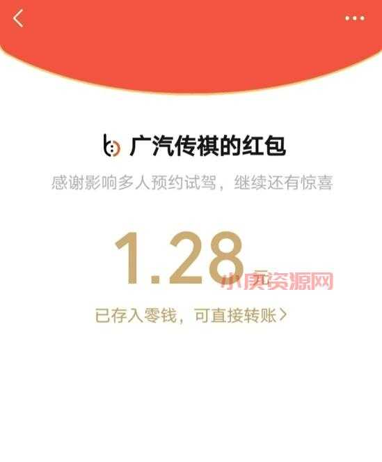 传祺3月活动，水了