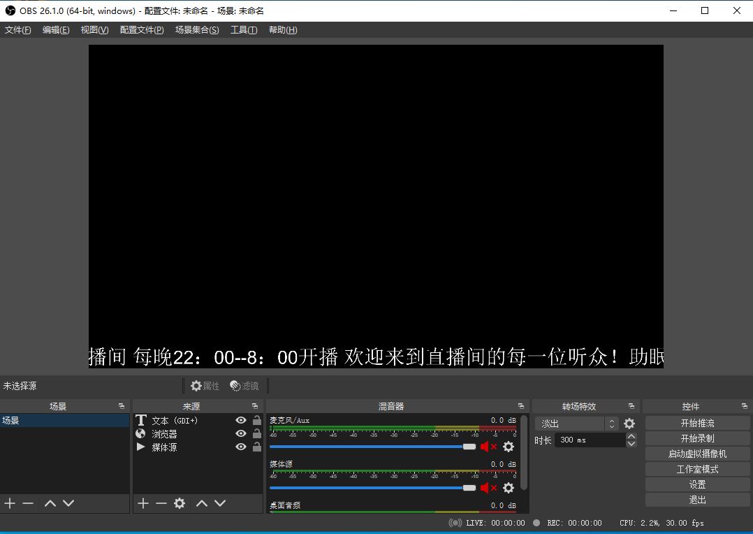 <strong>抖音</strong>快手短剧无人直播 教程