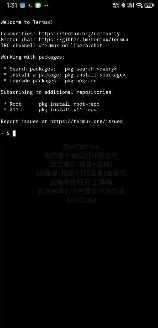 通过termux安装mobox在手机上玩pc游戏