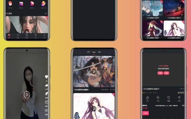 全新二开香蕉影牛新短视频源码附带教程无错版