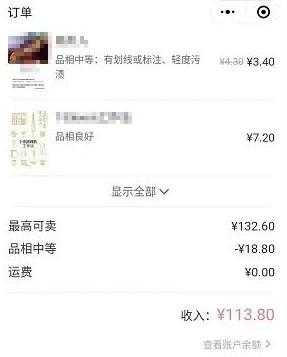 旧衣服回收市场的暴富行业，不起眼却又赚钱的项目 