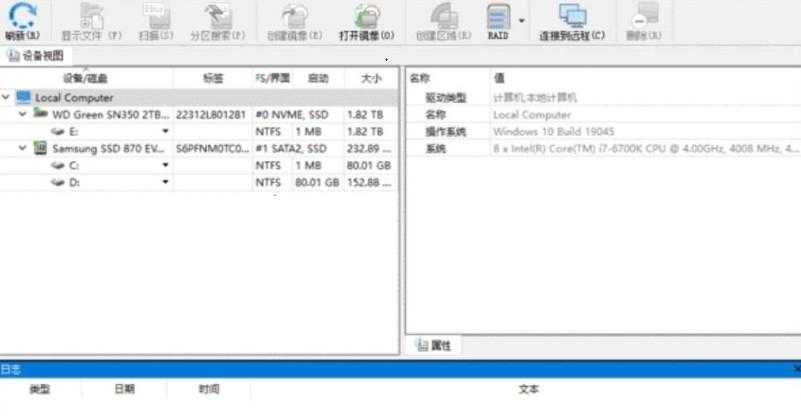 R-Studio(数据恢复软件) Network v9 