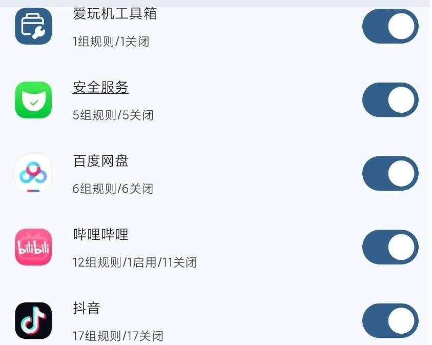 GDK一款全通用跳广告软件