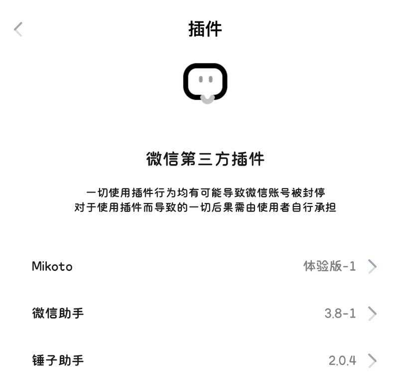 小庚专属微信-消息详情版本 