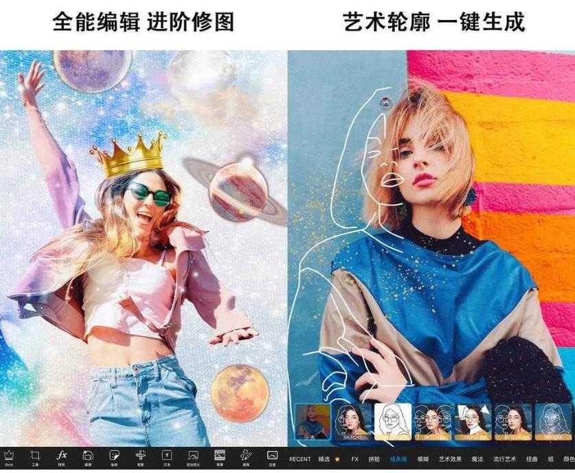 Picsart 美易 v27.1.4解锁专业会员版 