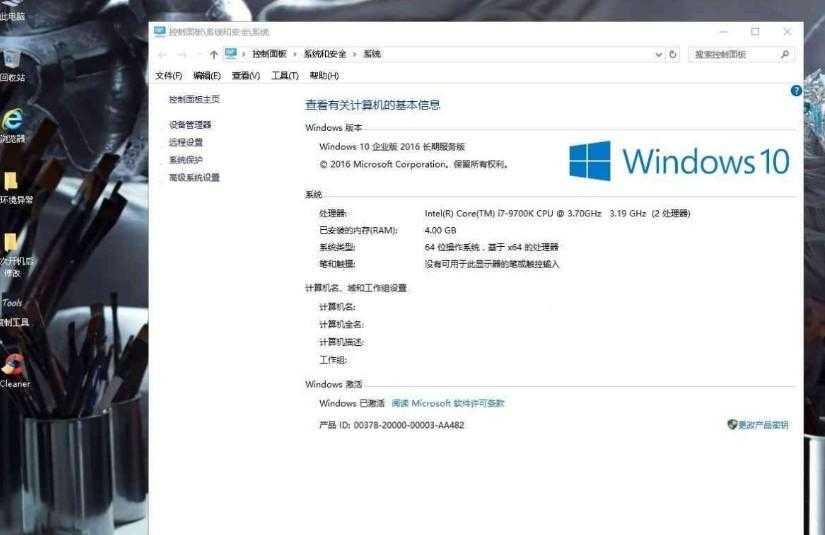 VMware16去虚拟化 过 WIN10过检测虚拟机 