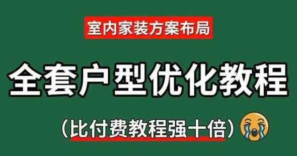 2025最新最全面室内设计资料整合 不存血亏 