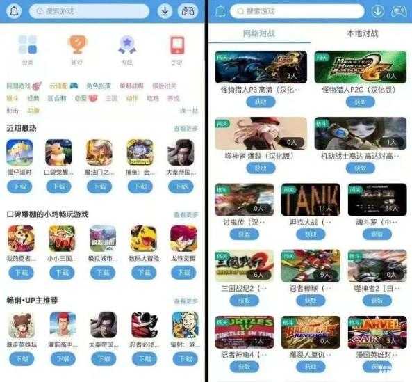 小鸡模拟器1.9.0，免广告修改版，千款游戏+金手指 