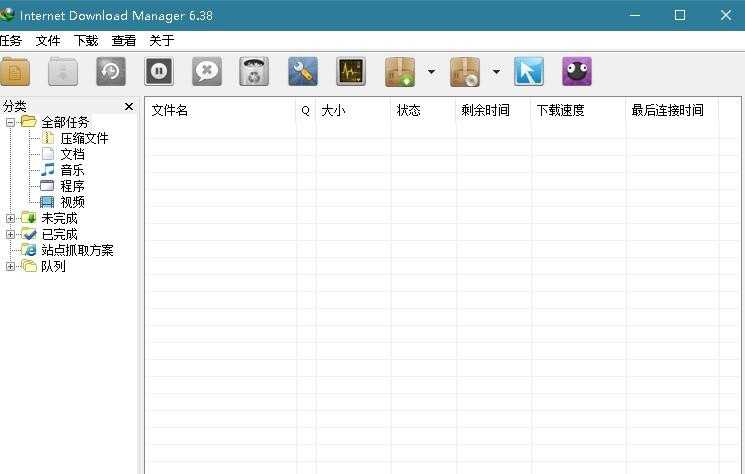 下载利器IDM v6.42.40绿色版 