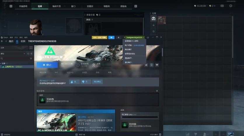 外面收费888的三角洲打手挖金，单号收益40-80可放大 