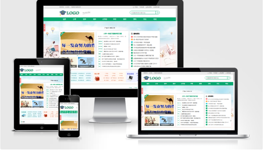 帝国CMS作文网题目文学文章wap+pc自适应响应式模板PHP网站源码 ...