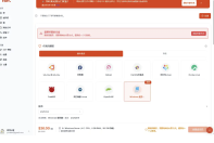 RAFF领取免费云服务器，薅100美元余额 