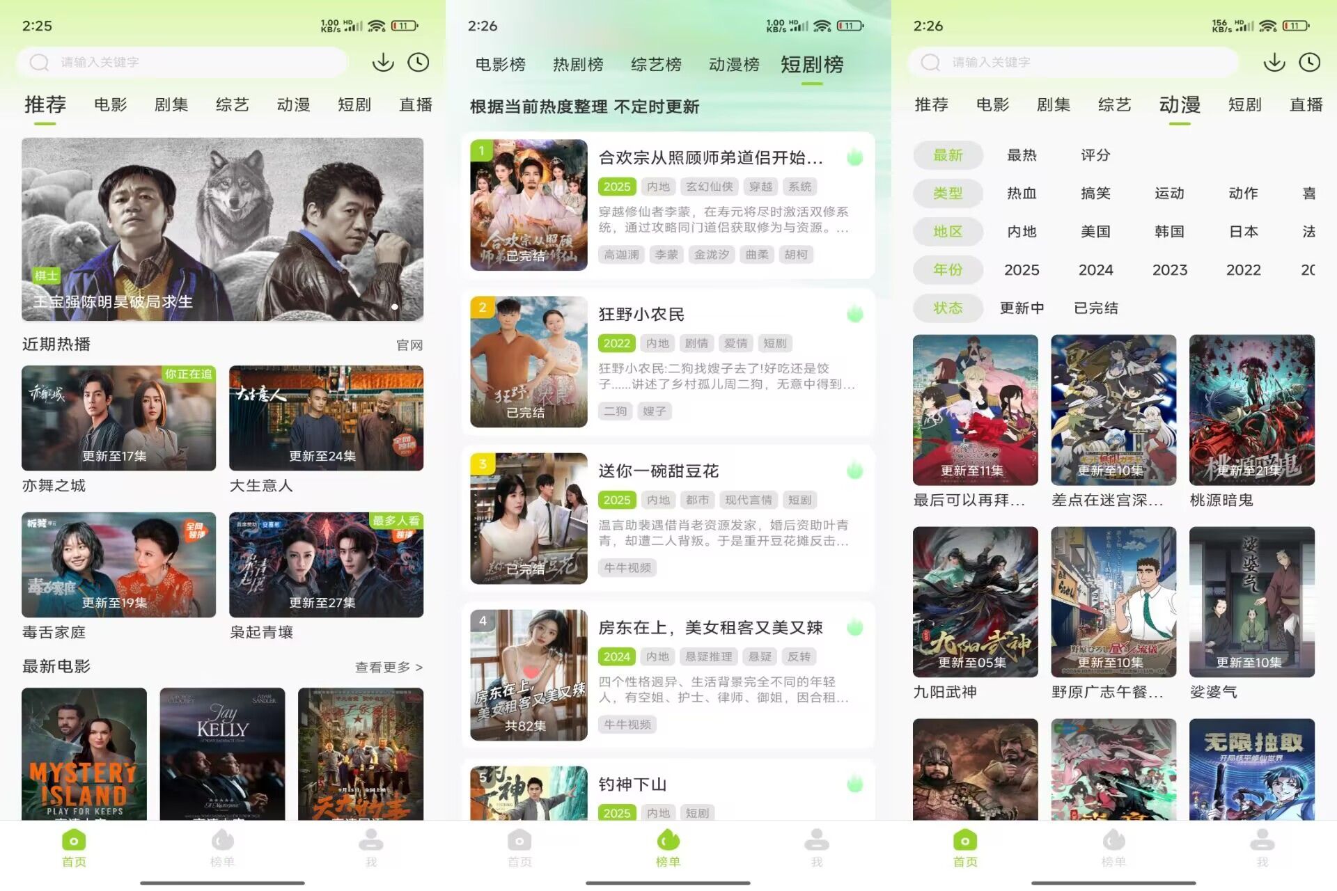 牛牛视频V1.5.2 海量影视，高清畅看