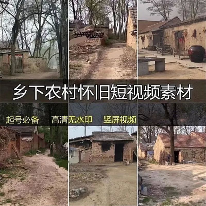乡下农村怀旧风景老房子高清无水印快手抖音短视频素材库