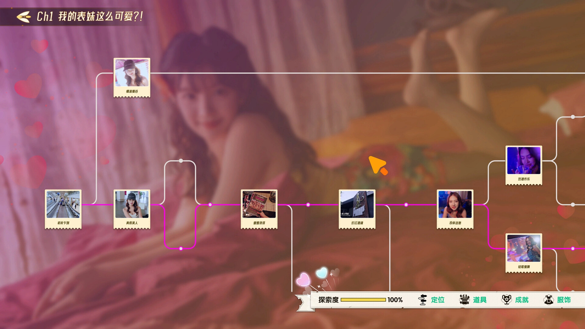 心跳大冒险：泰遇/Heartbeat in Thailand 第3张