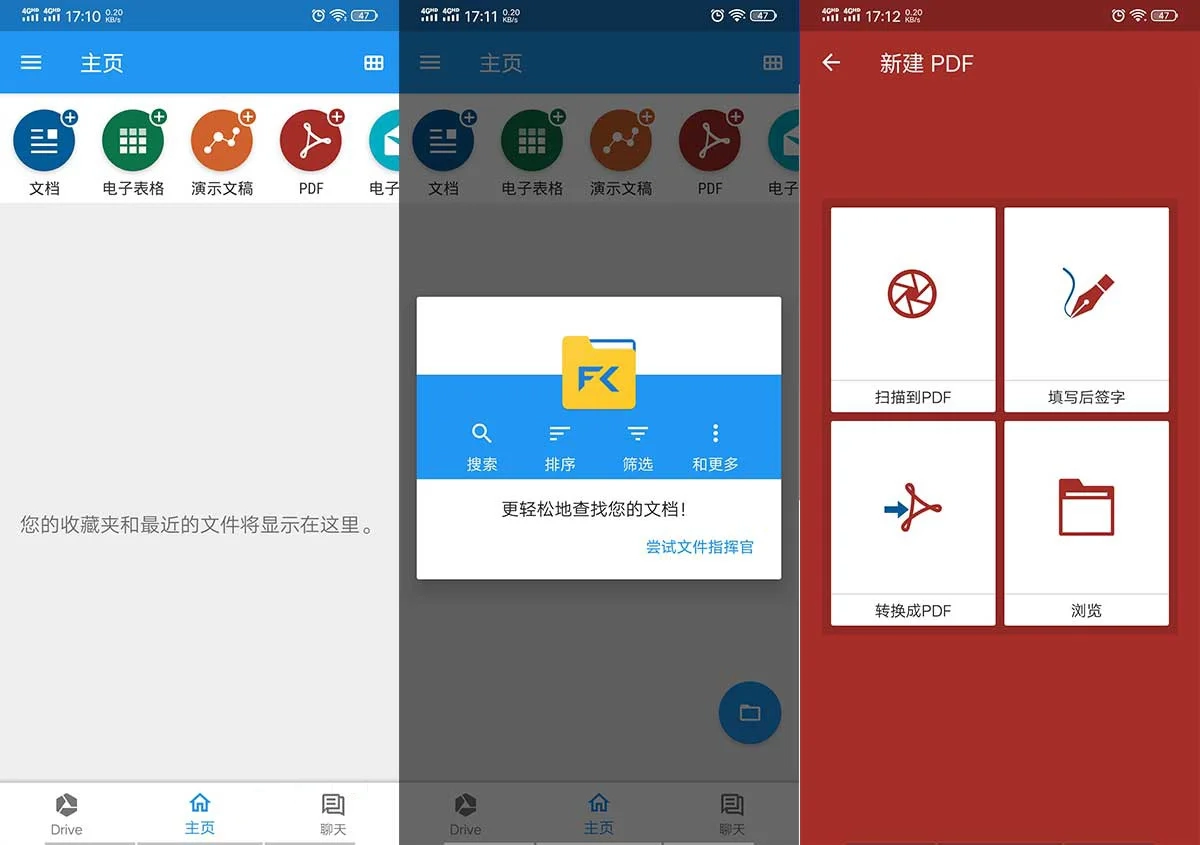 MobiOffice办公套件app v16.3.59631 破解版 第1张