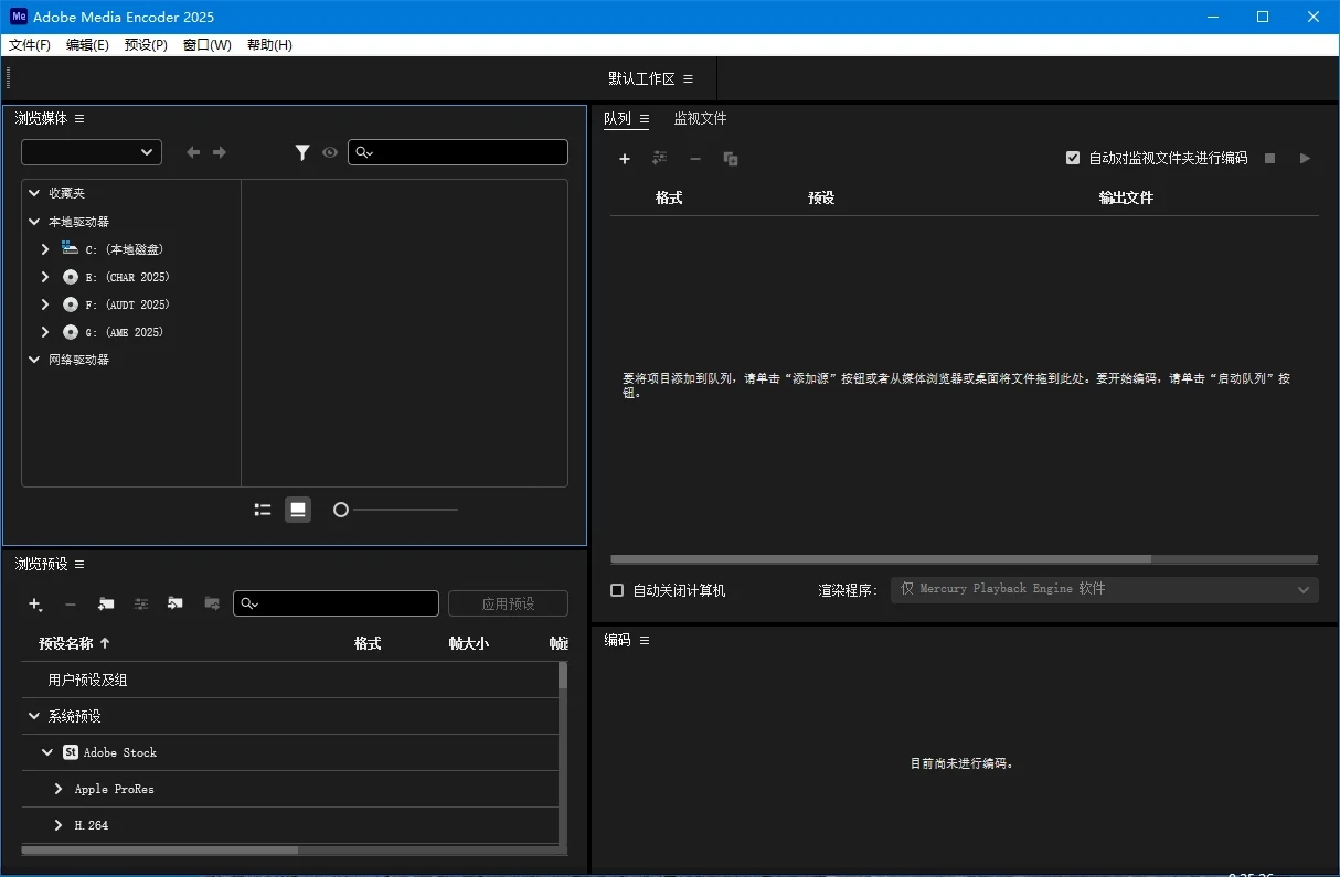 Me 2026 v26.2.2.3 直装破解版m0nkrus 第1张