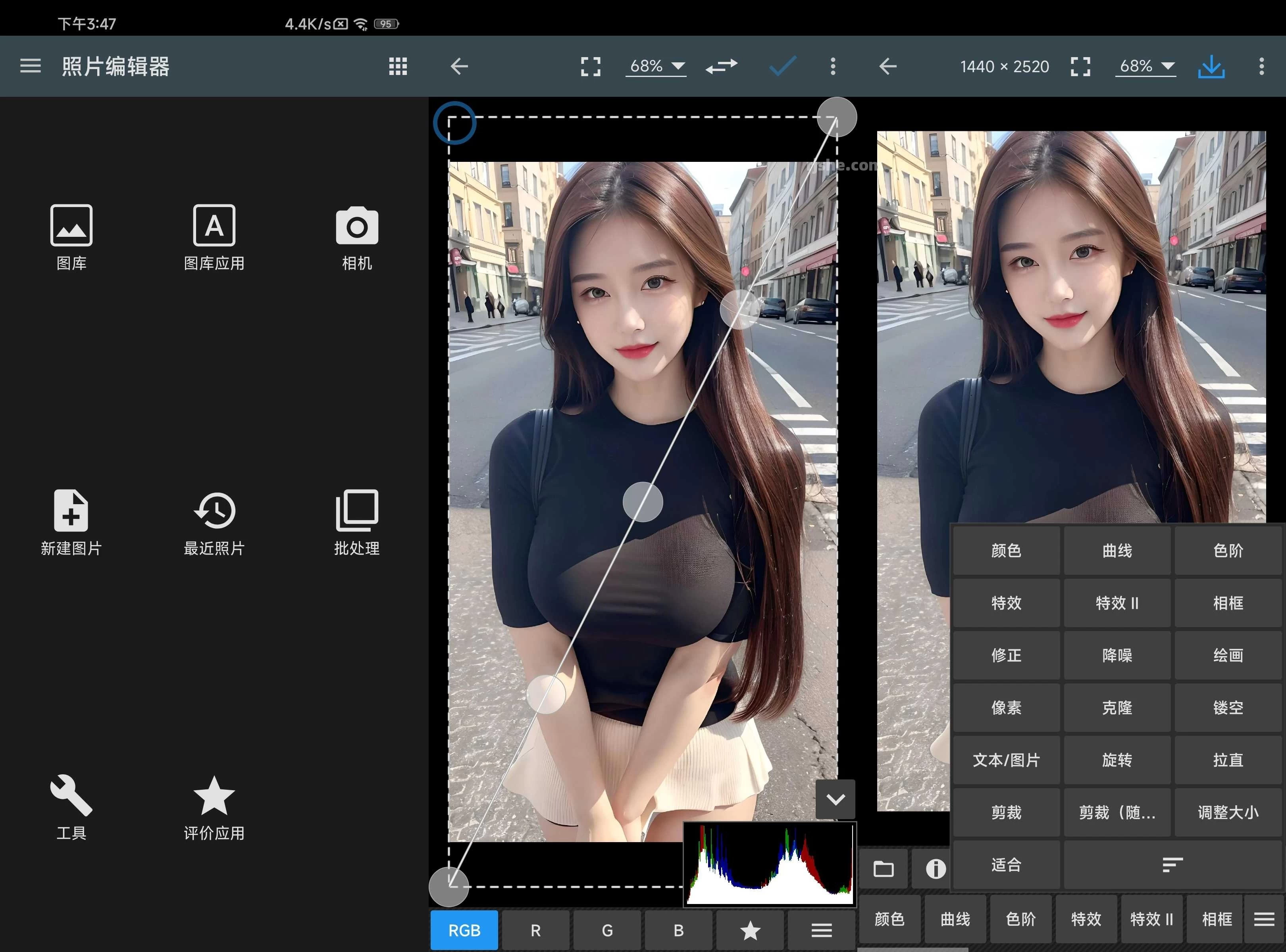 Photo Editor 照片编辑器app v13.1 解锁高级版 第1张