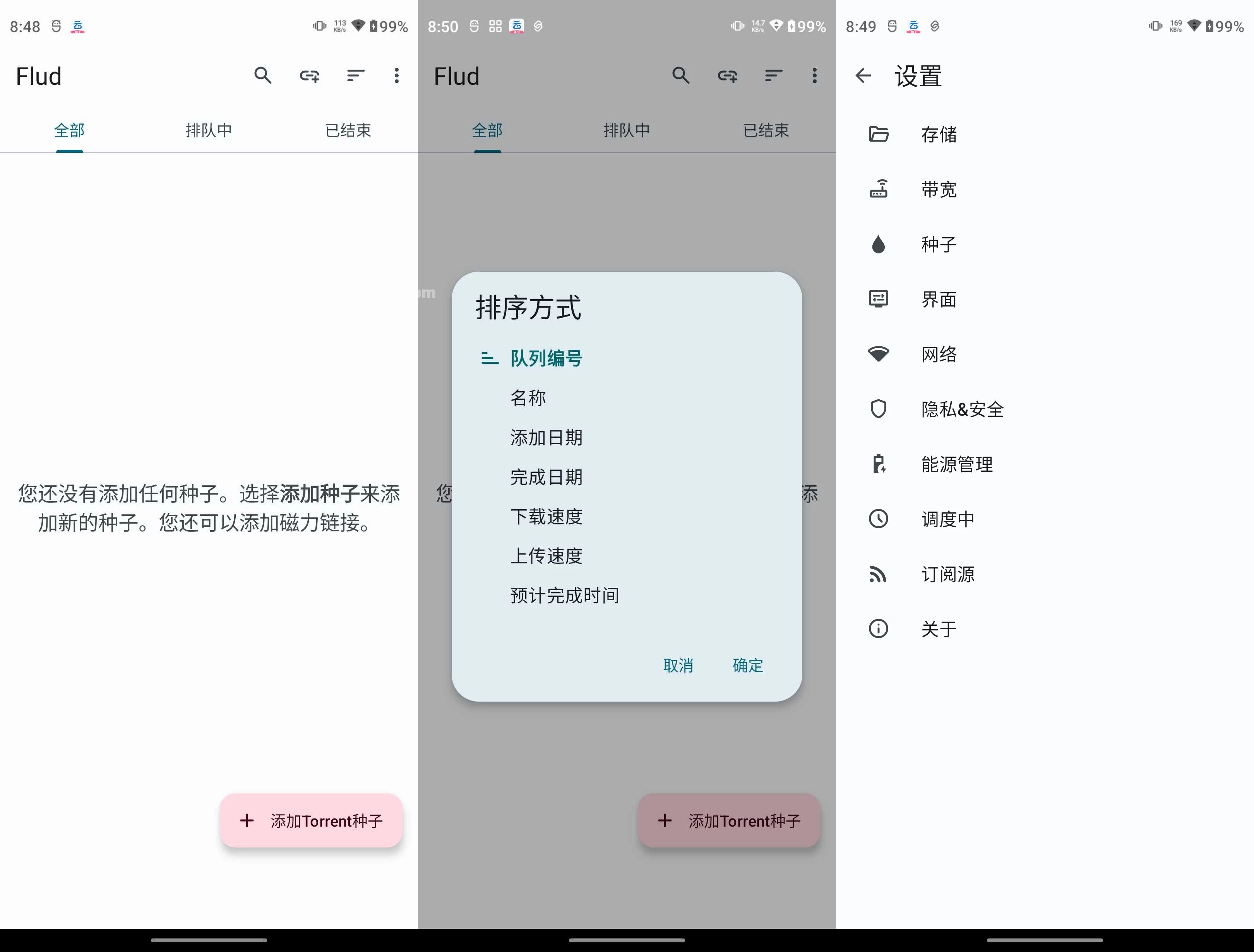 Flud 种子下载器 v2.0.3 修改解锁会员版 第1张