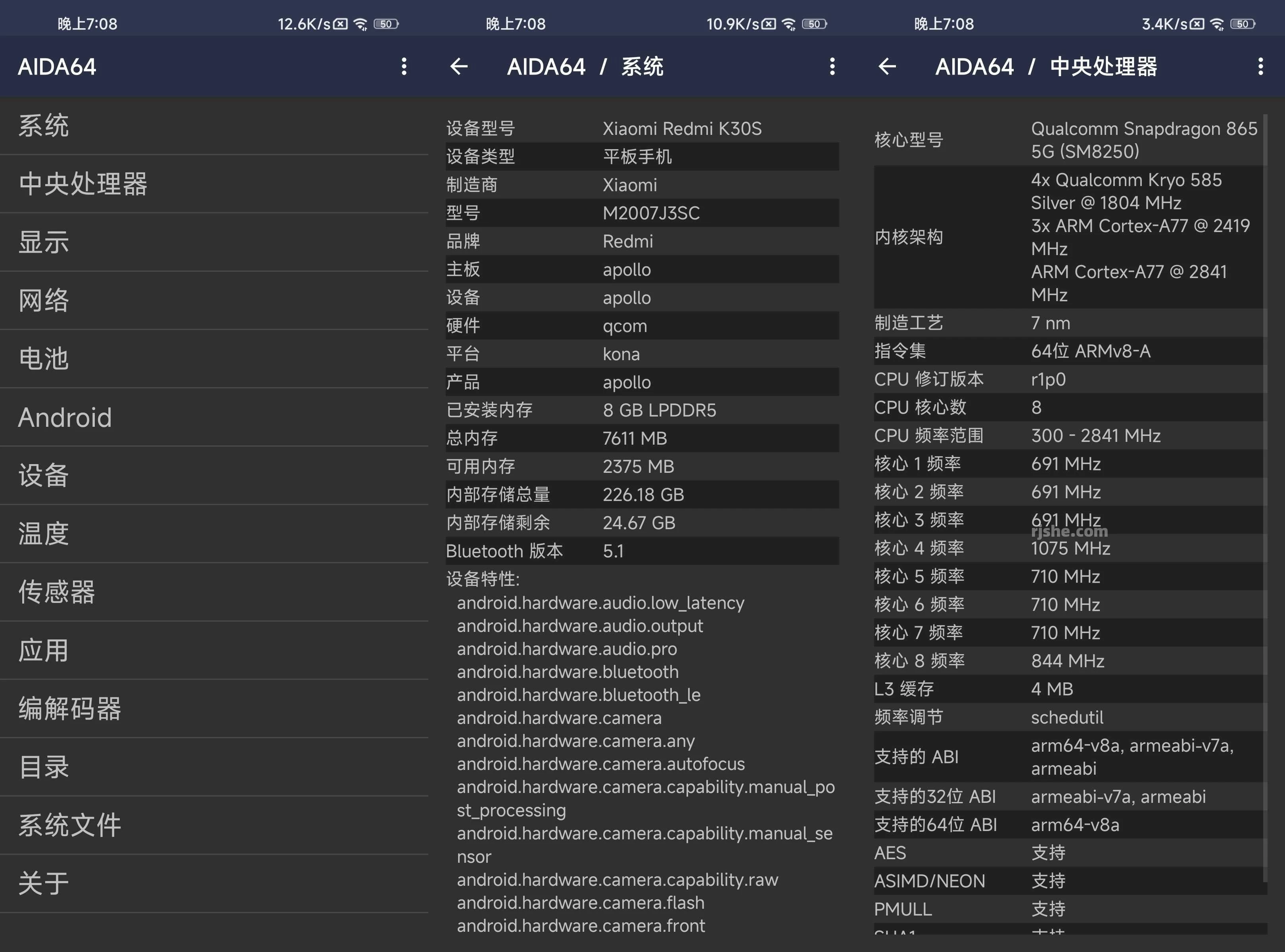 AIDA64 手机系统硬件检测工具 v2.20 解锁内购去广告版 第1张