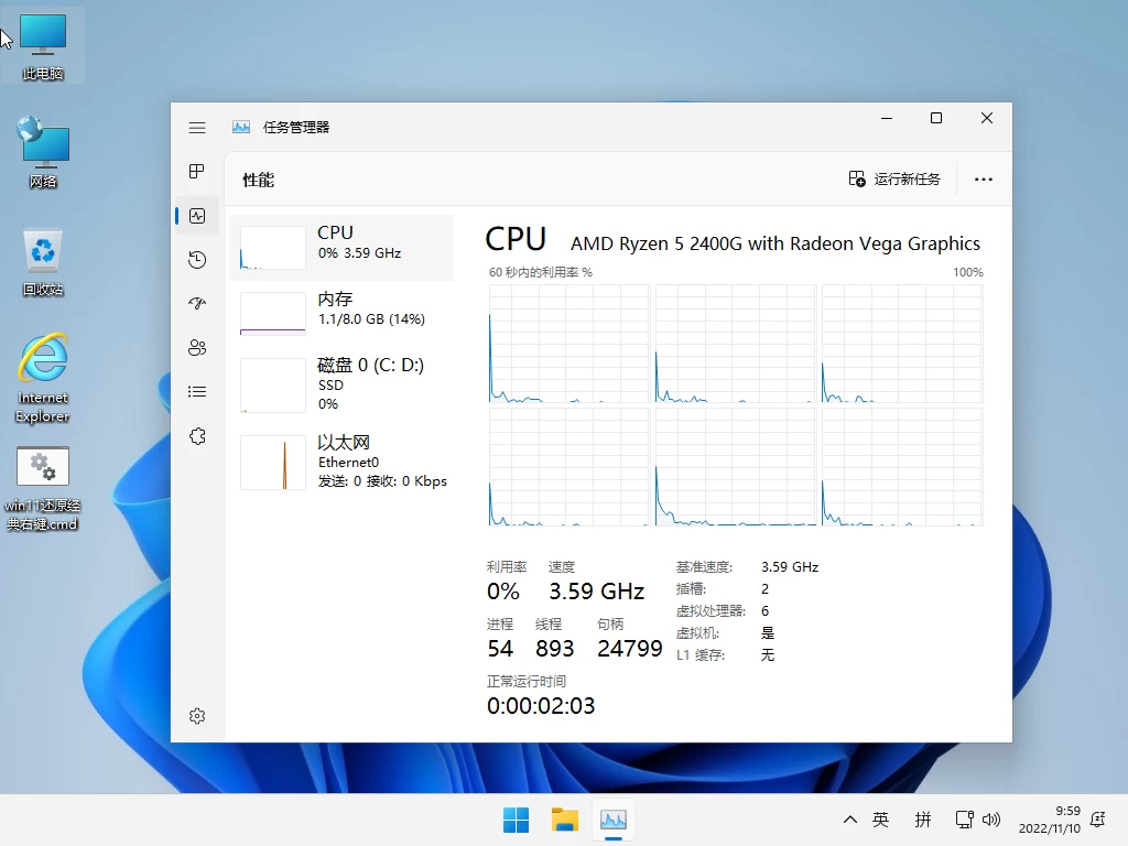 小修 Windows 11 25H2 Pro 26200.8524 轻度精简版 二合一